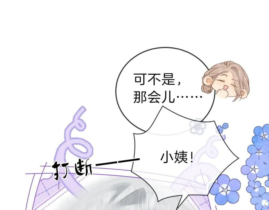 第五十九话 妒夫4