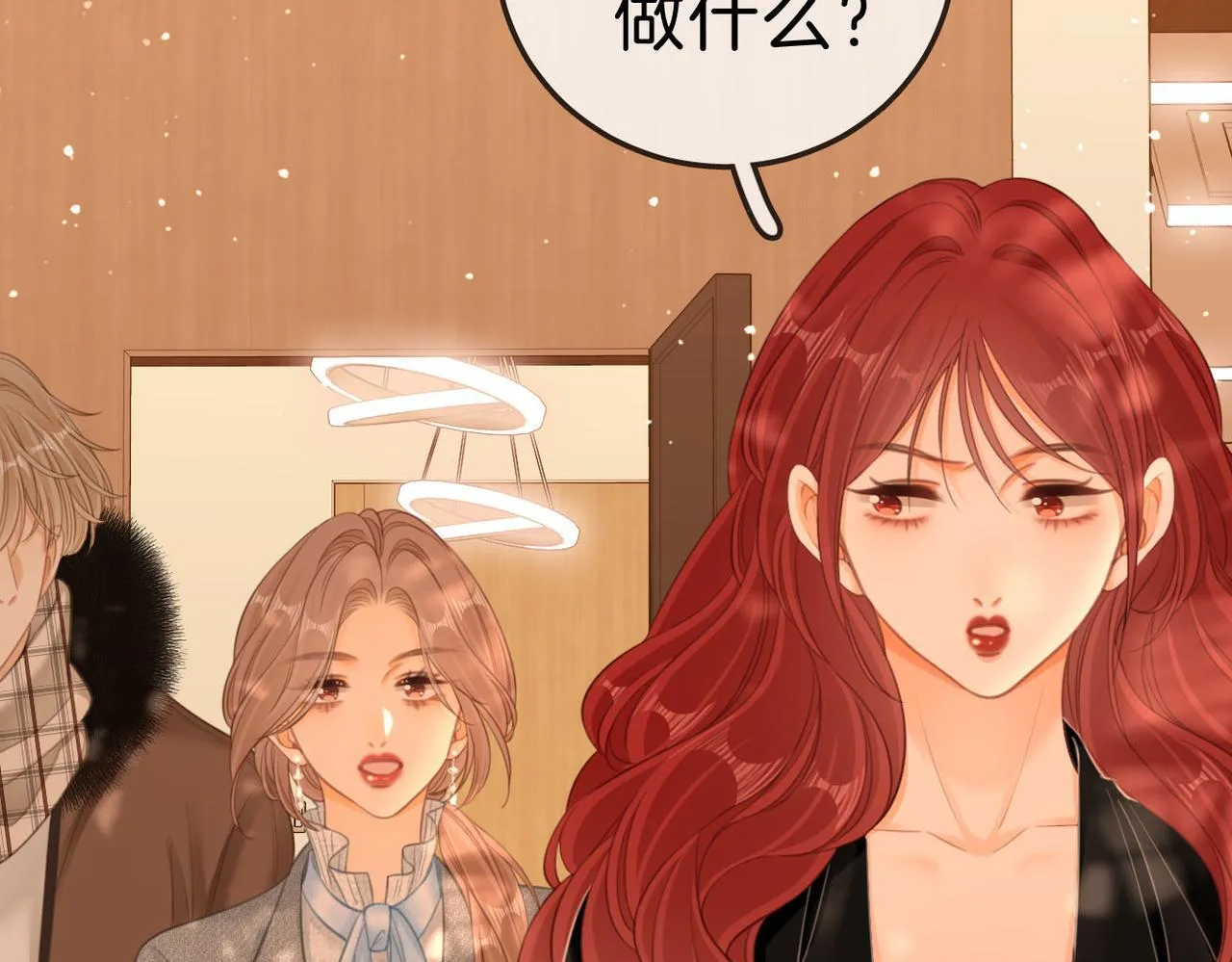 第八十话 姜迎的警告27