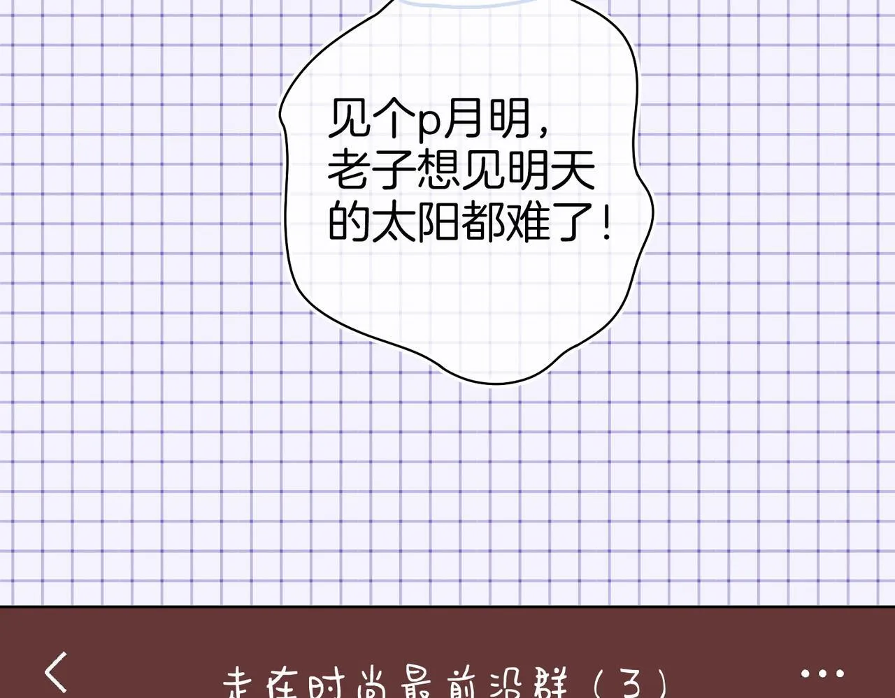 第六十四话 老婆~我想你了。6