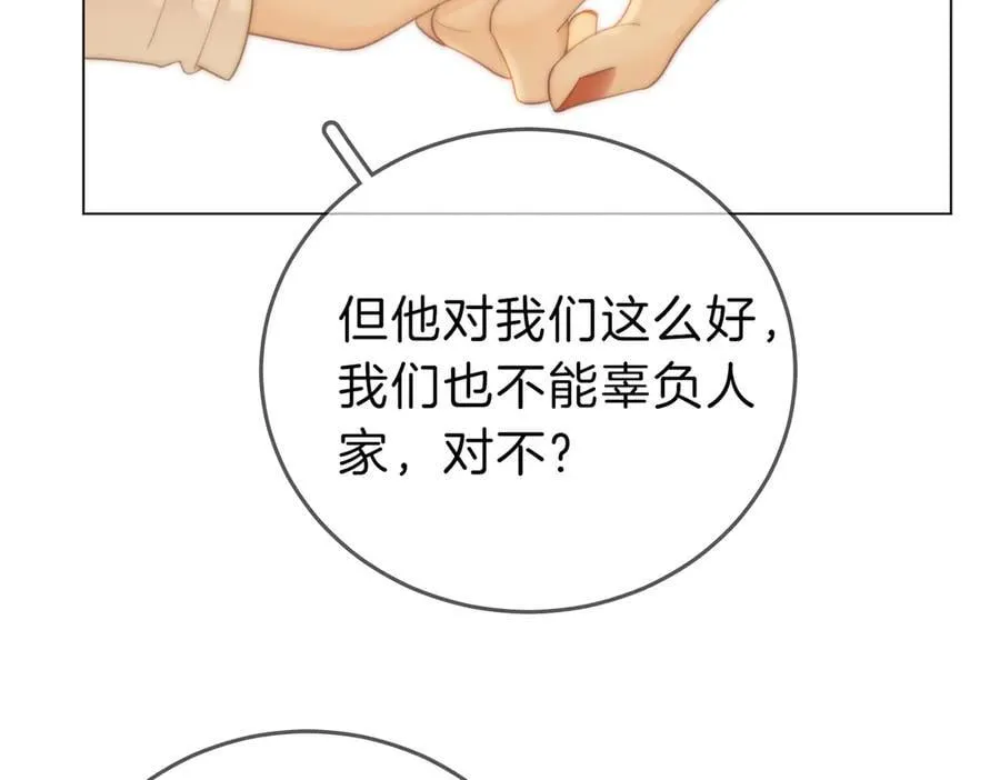 第六十三话 周总做了澄清37