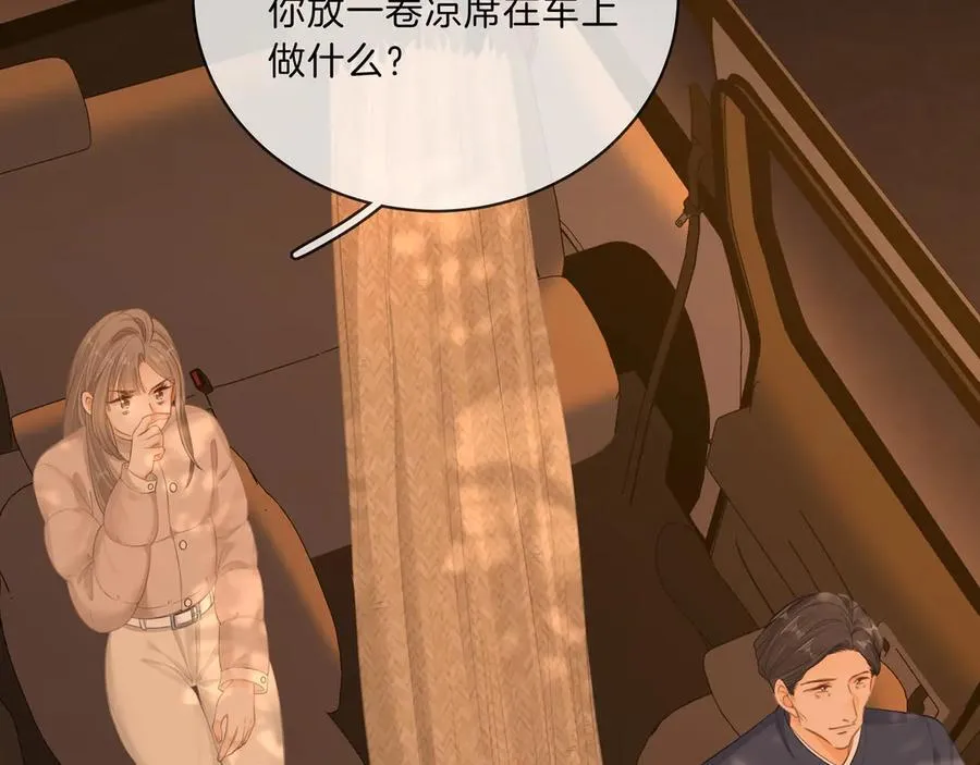第八十七话 为了保护她11