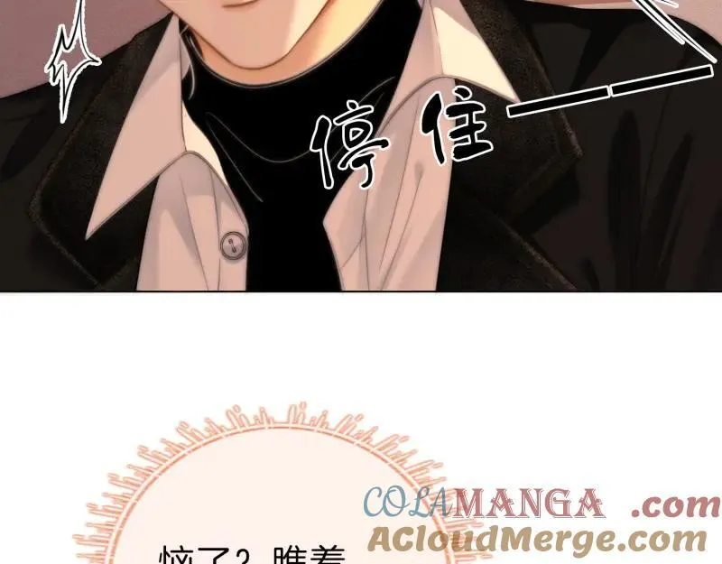第六十一话 你舍得吗？12