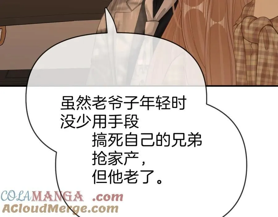 第七十一话 迎迎，你信他？42
