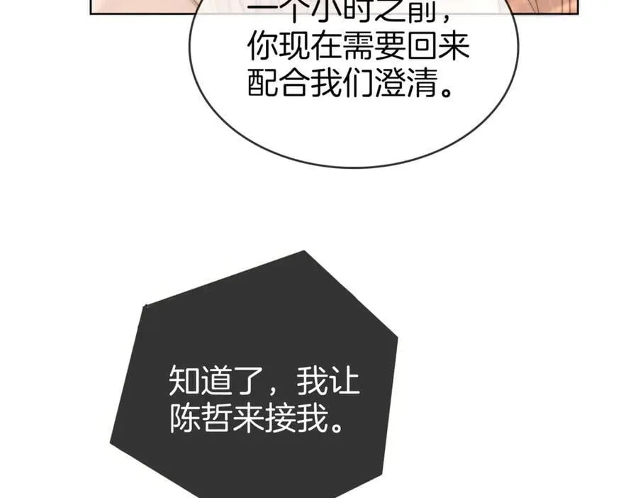 第六十二话 打人视频被曝49