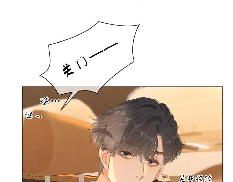 第五十四话 相亲相爱的小夫妻17