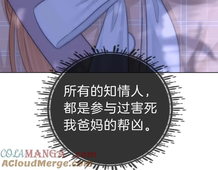 第七十三话 线索断了27