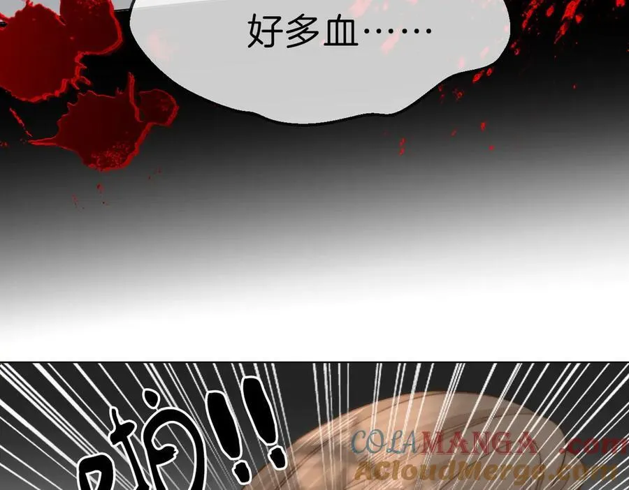 第七十三话 线索断了87