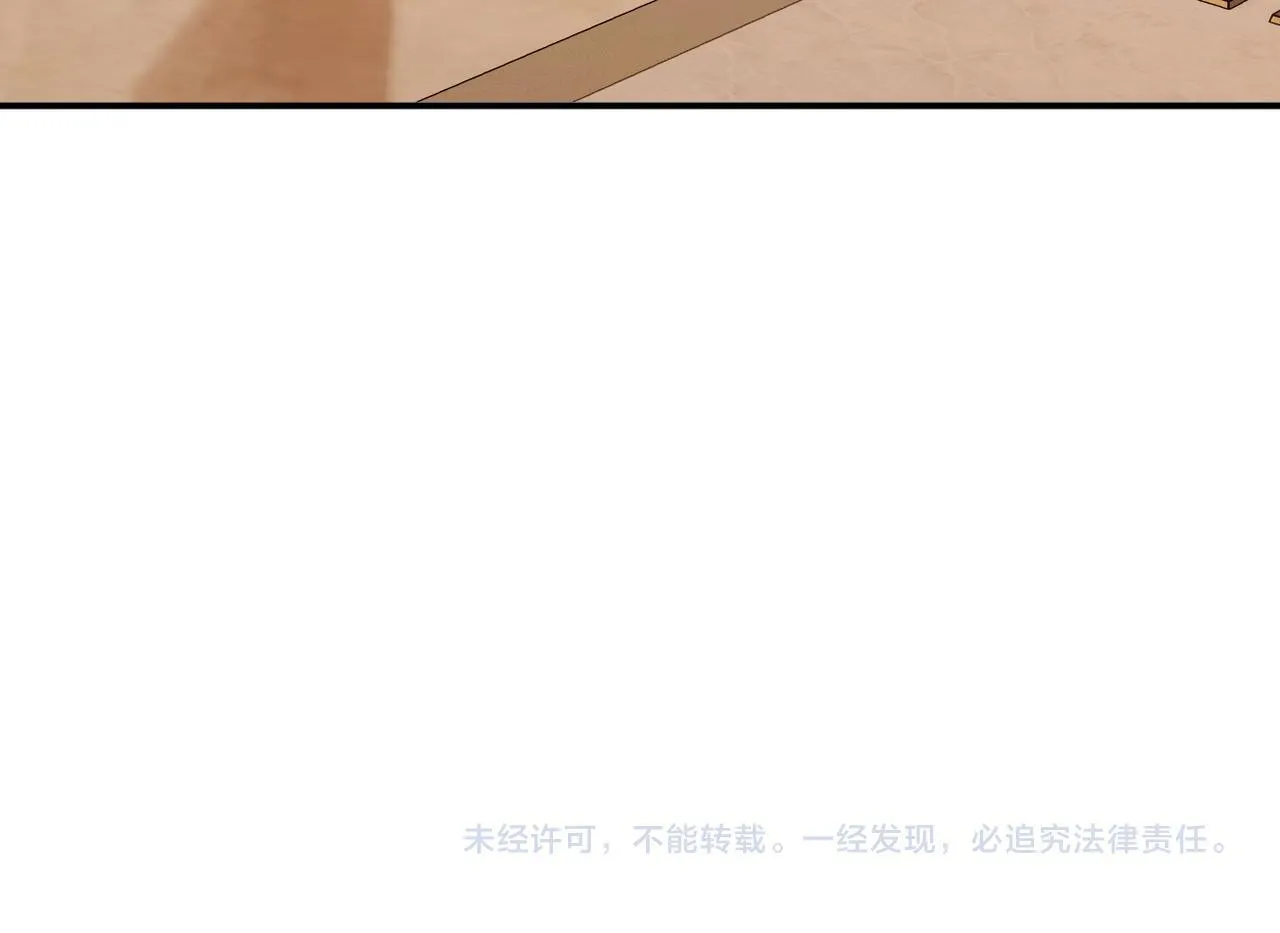 第七十八话 勾引86