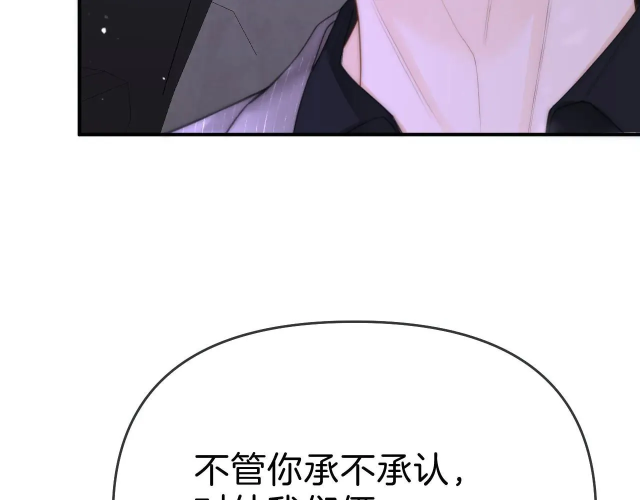 第六十九话 你可是我老婆啊67