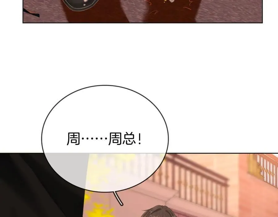 第六十话 心里痒痒的83