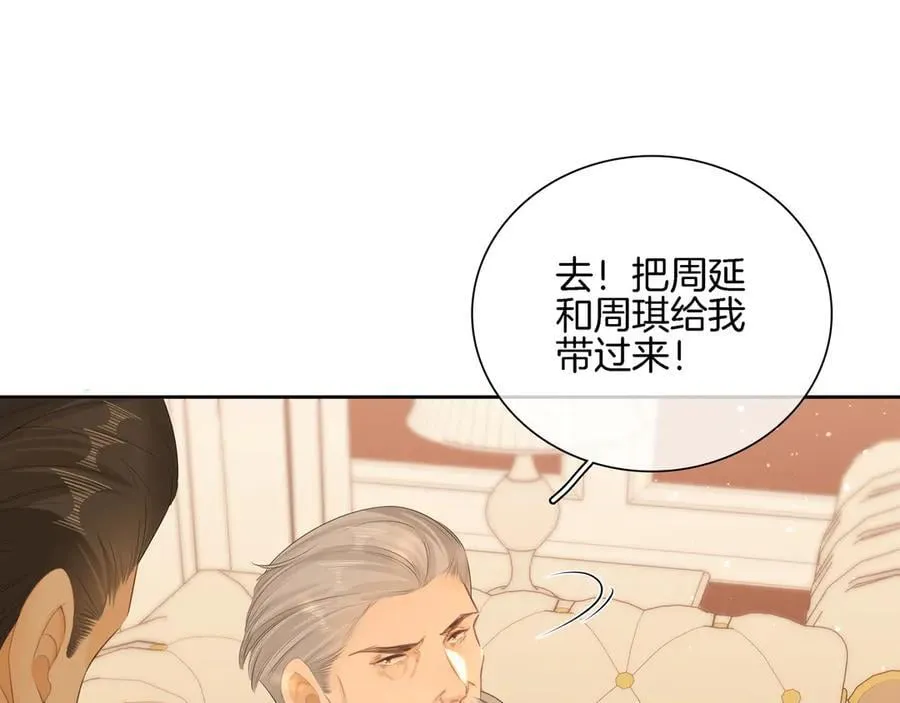 第八十六话 树欲静而风不止23