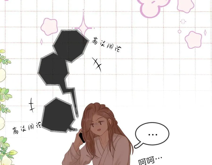 第五十二话 周易是个处？25