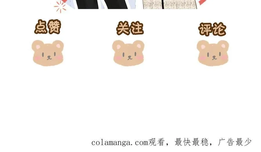 第五十五话 共用杯子79