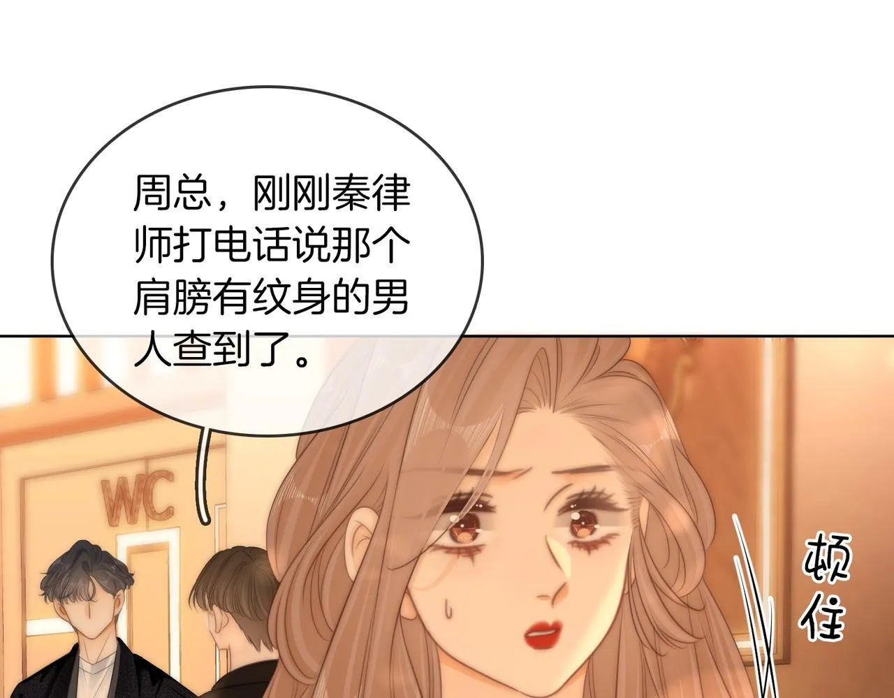 第六十四话假的假的逢场作戏45