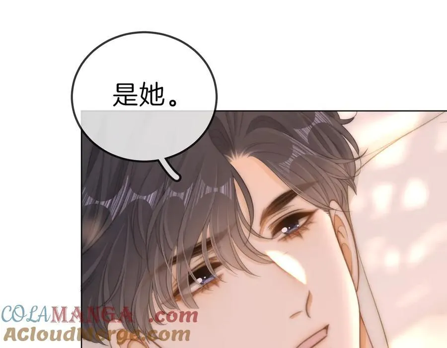 第八十三话 从长计议69
