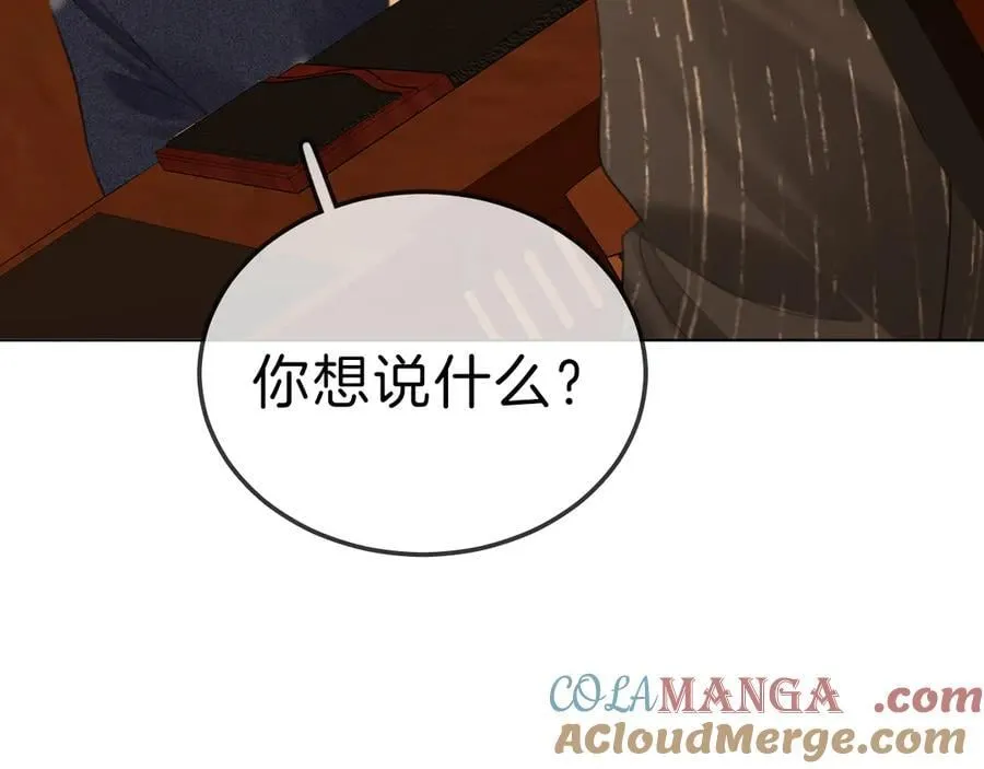 第七十话 对峙51