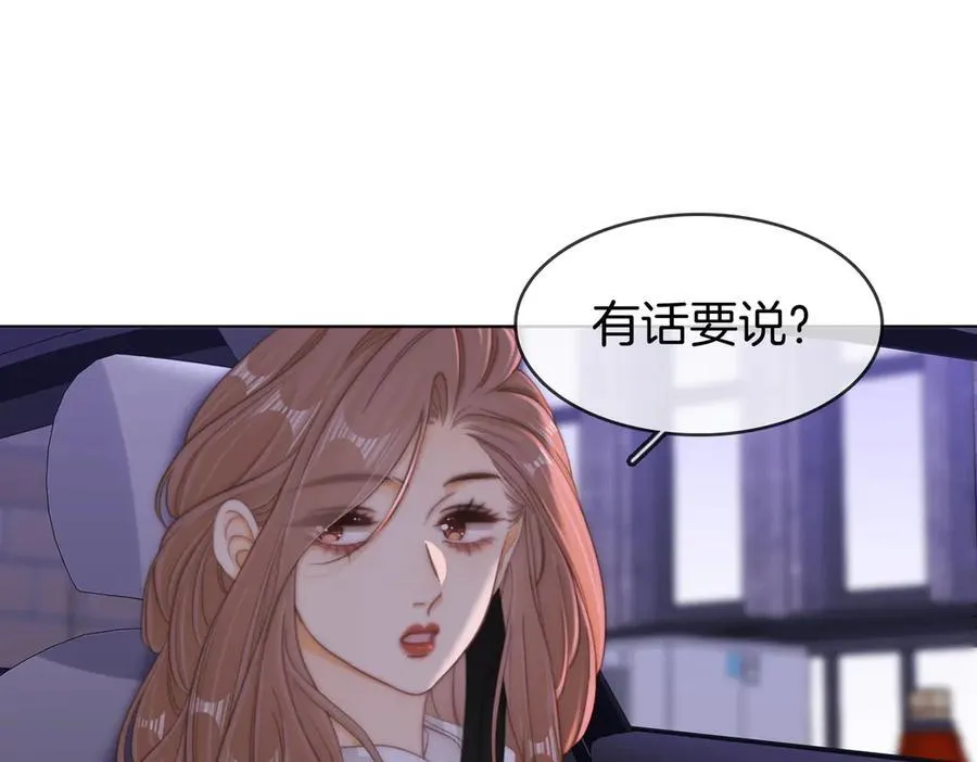 第六十一话 你舍得吗？46