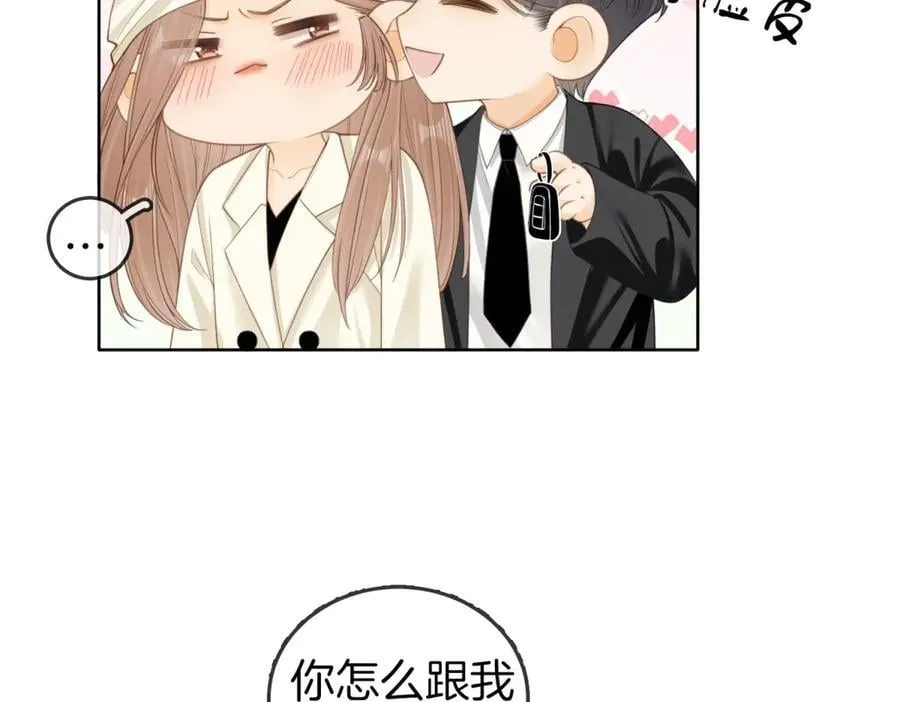 第五十四话 相亲相爱的小夫妻40