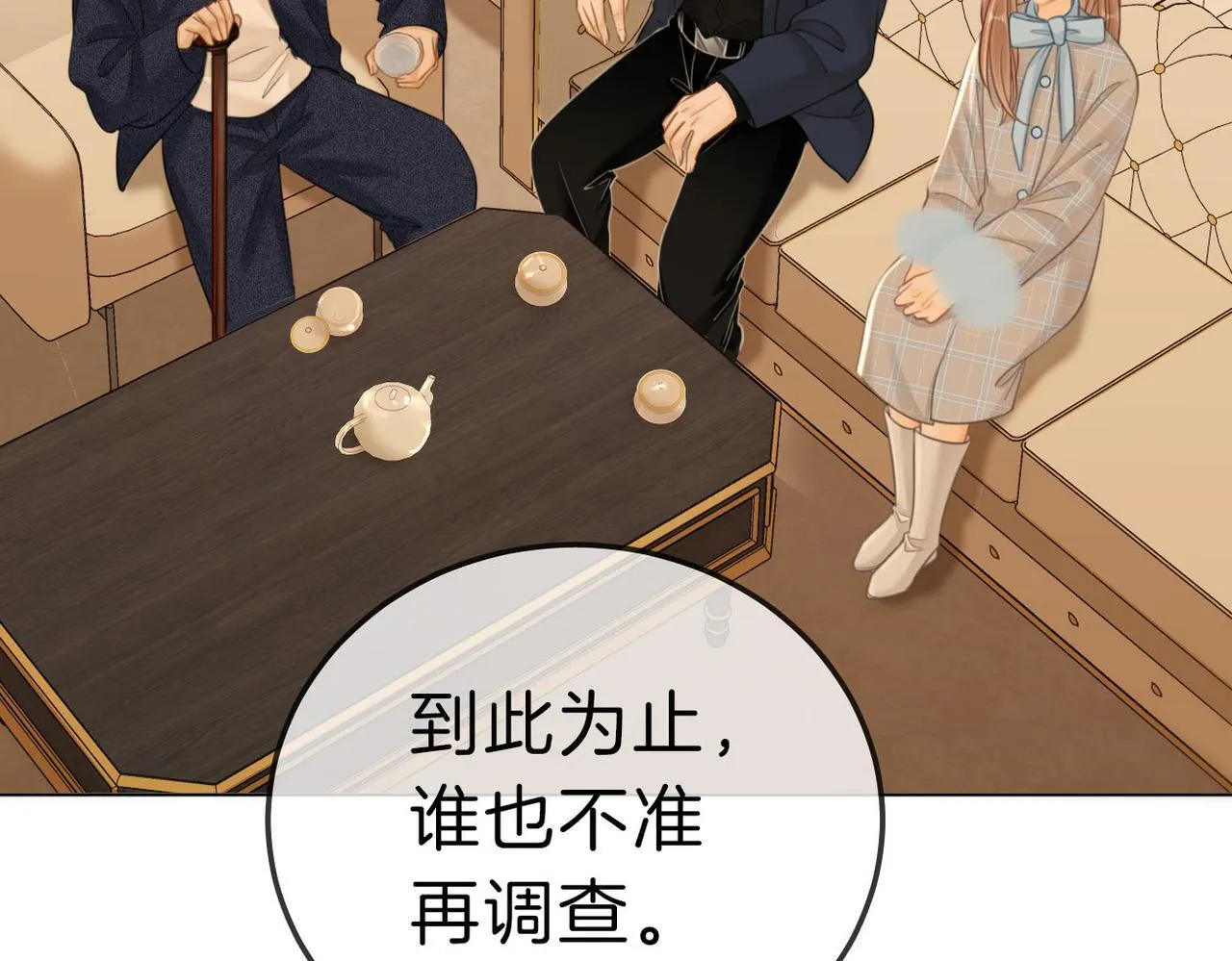第七十四话 为她出气62