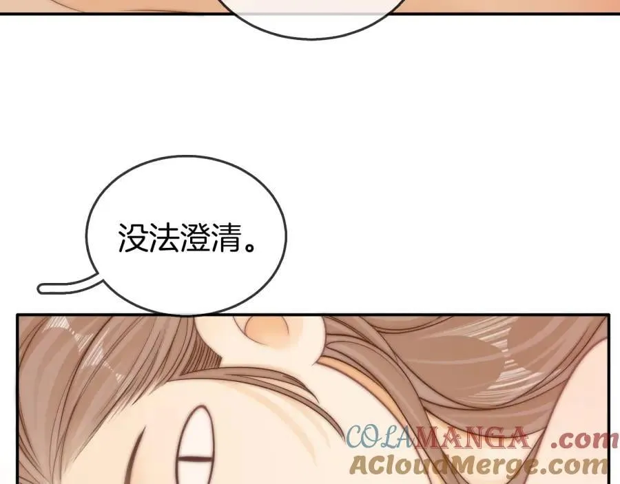 第六十三话 周总做了澄清72
