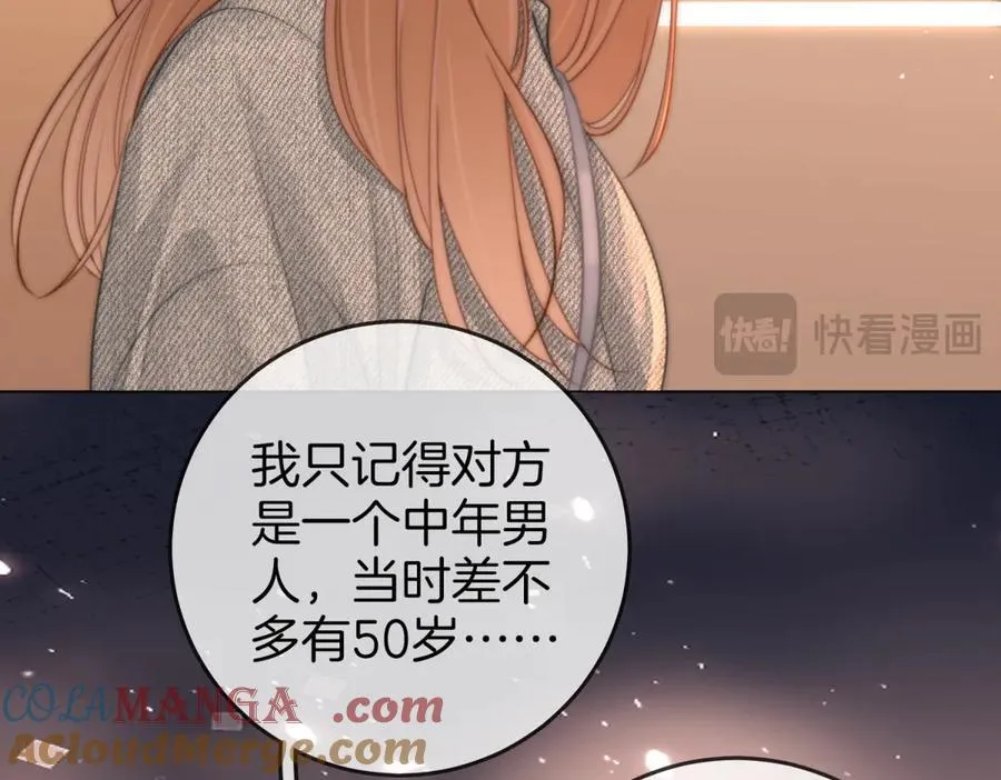 第五十八话 不想浪费时间69