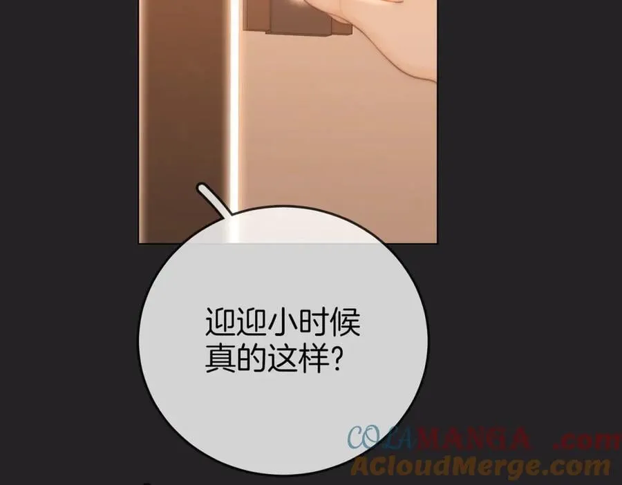 第五十八话 不想浪费时间75