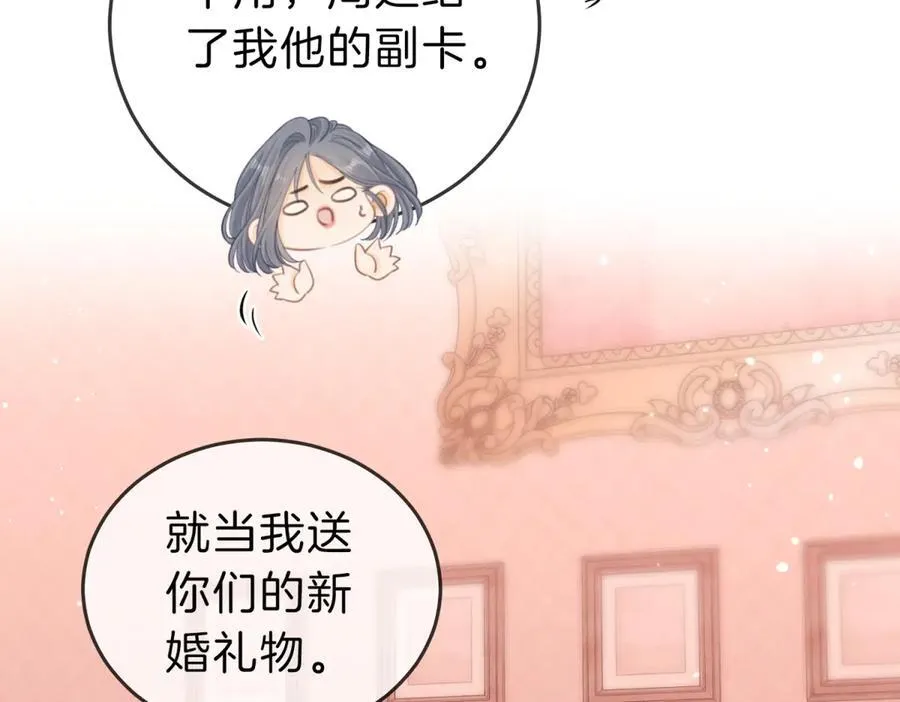 第五十八话 不想浪费时间11