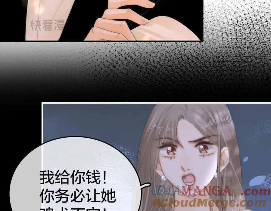 第八十四话 老婆~我冷18