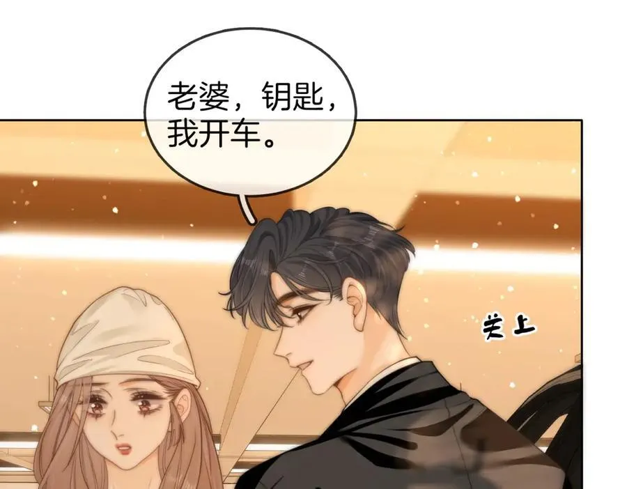 第五十四话 相亲相爱的小夫妻35
