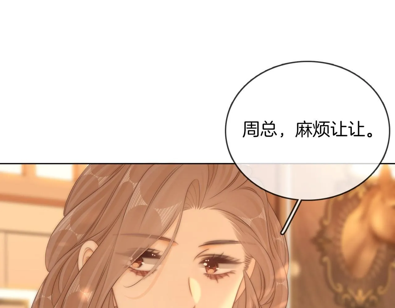 第六十四话假的假的逢场作戏26