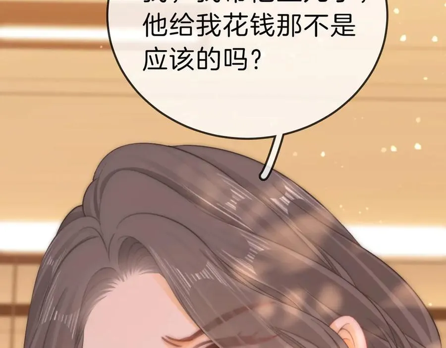第八十四话 老婆~我冷37