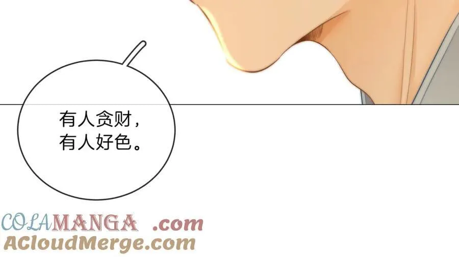 第九十话 爱迎万难27