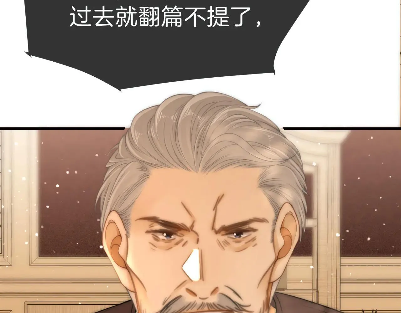 第六十九话 你可是我老婆啊91