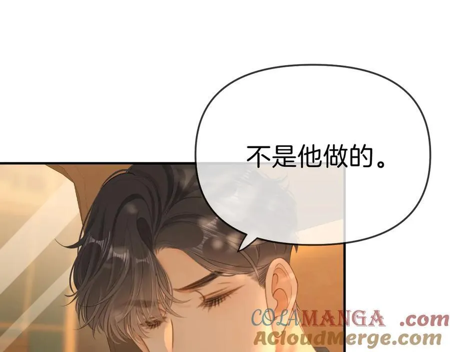 第七十一话 迎迎，你信他？36