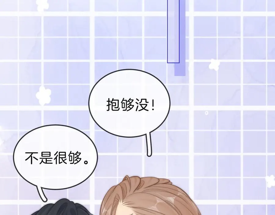 第六十话 心里痒痒的20