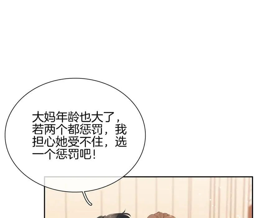 第八十六话 树欲静而风不止52