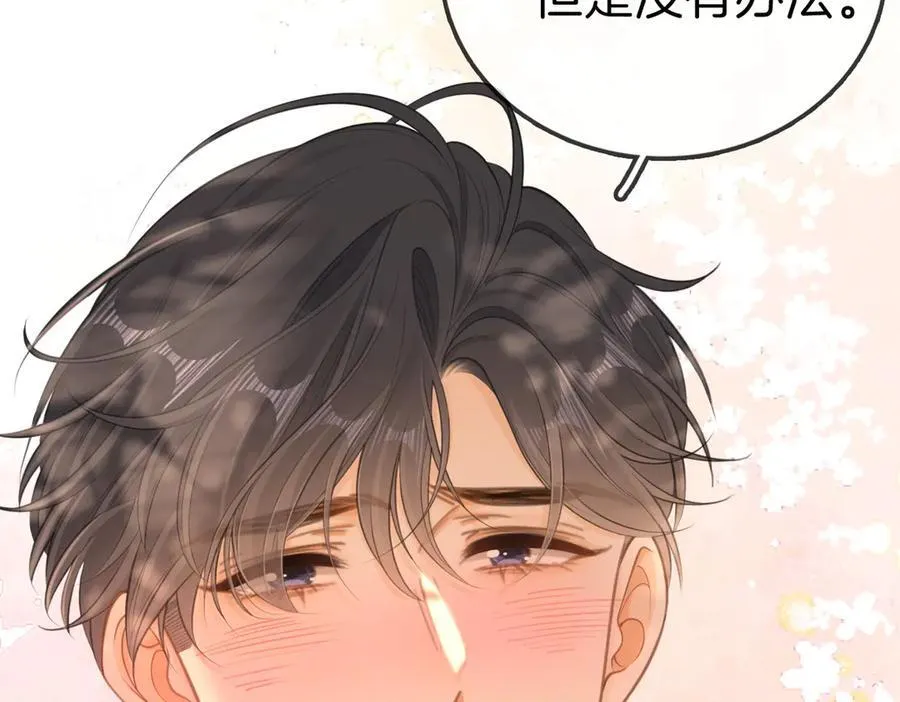 第八十四话 老婆~我冷59