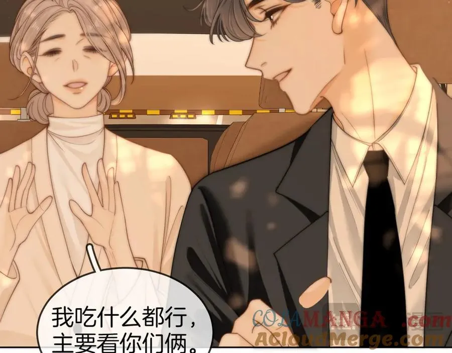 第五十四话 相亲相爱的小夫妻45