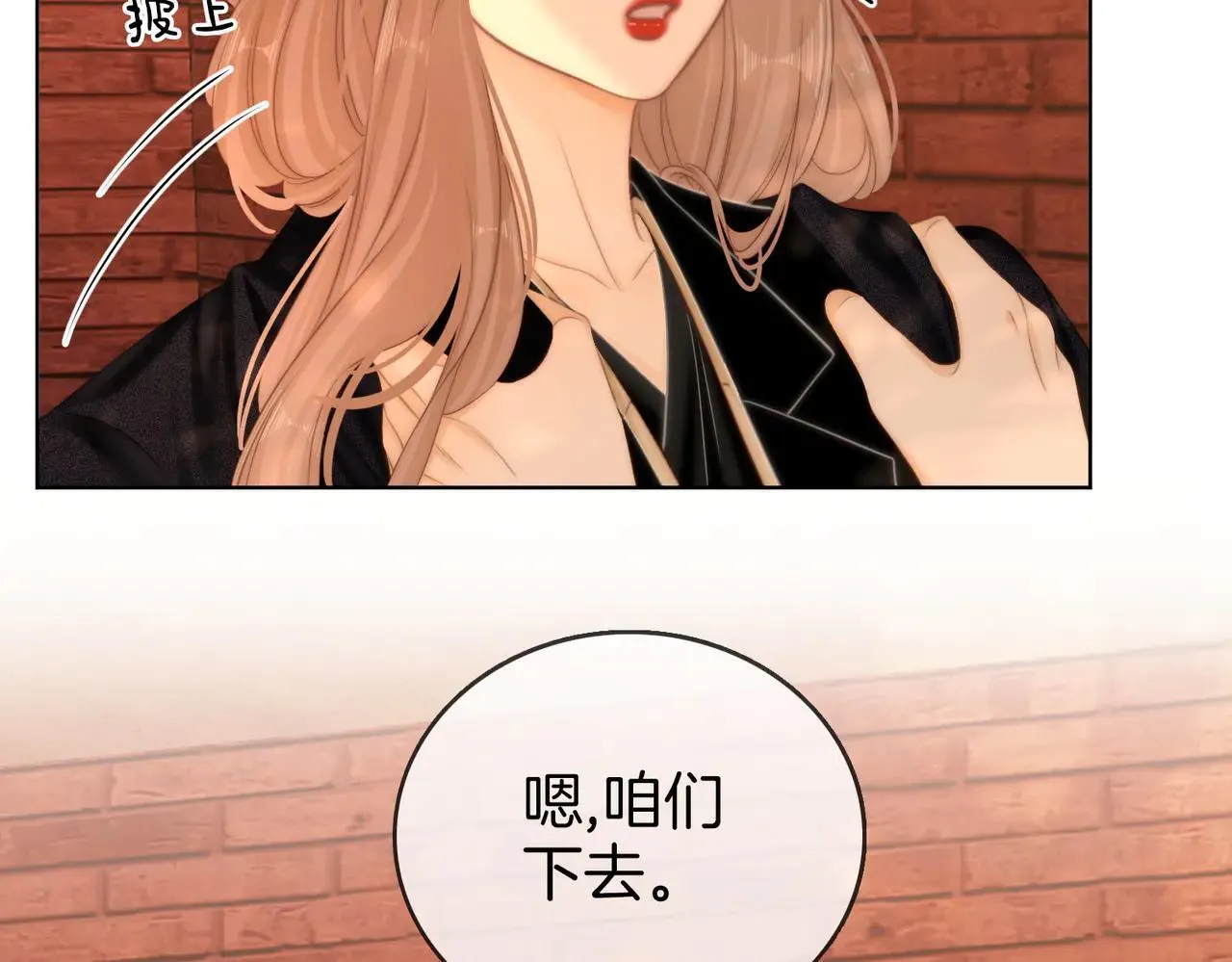 第六十七话 迎迎，看着我25