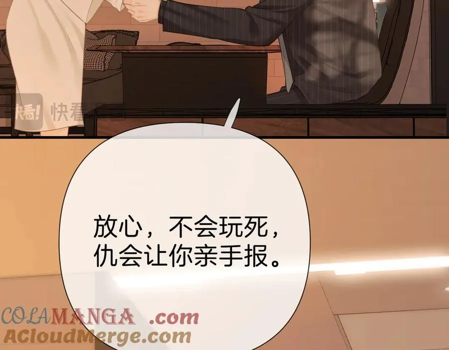 第八十五话 她从未喜欢过周延42