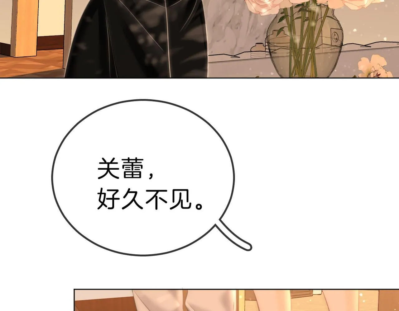 第八十话 姜迎的警告23