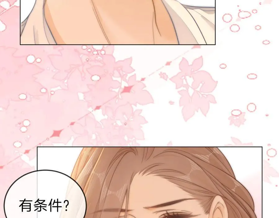 第五十七话 一周七次47