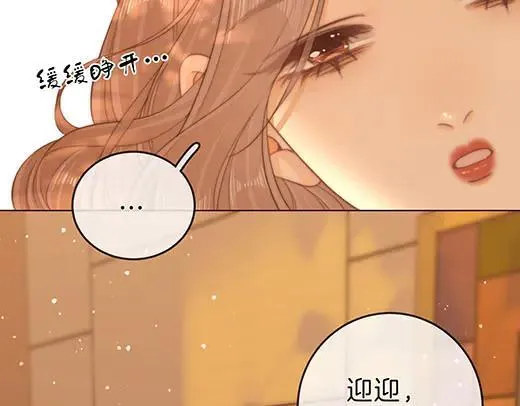 第六十八话 你想不想跟我谈恋爱24