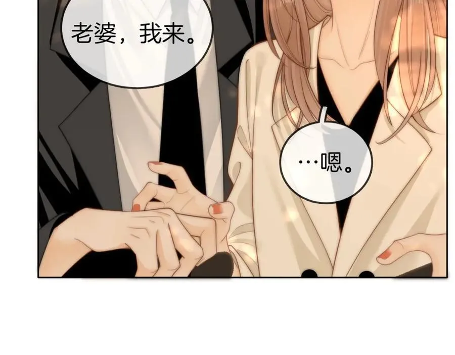 第五十四话 相亲相爱的小夫妻29
