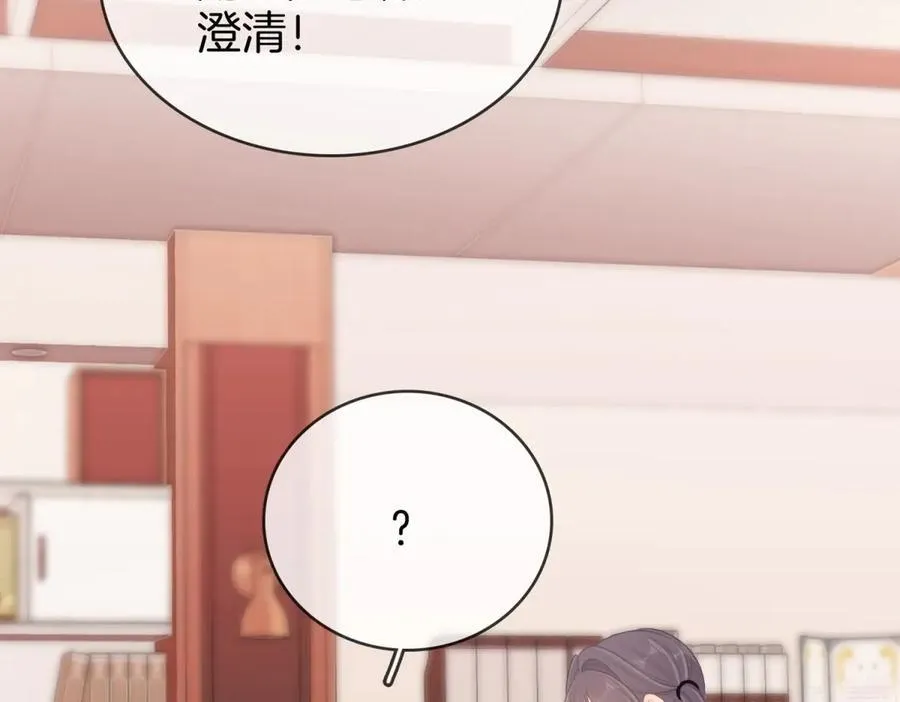第六十三话 周总做了澄清17