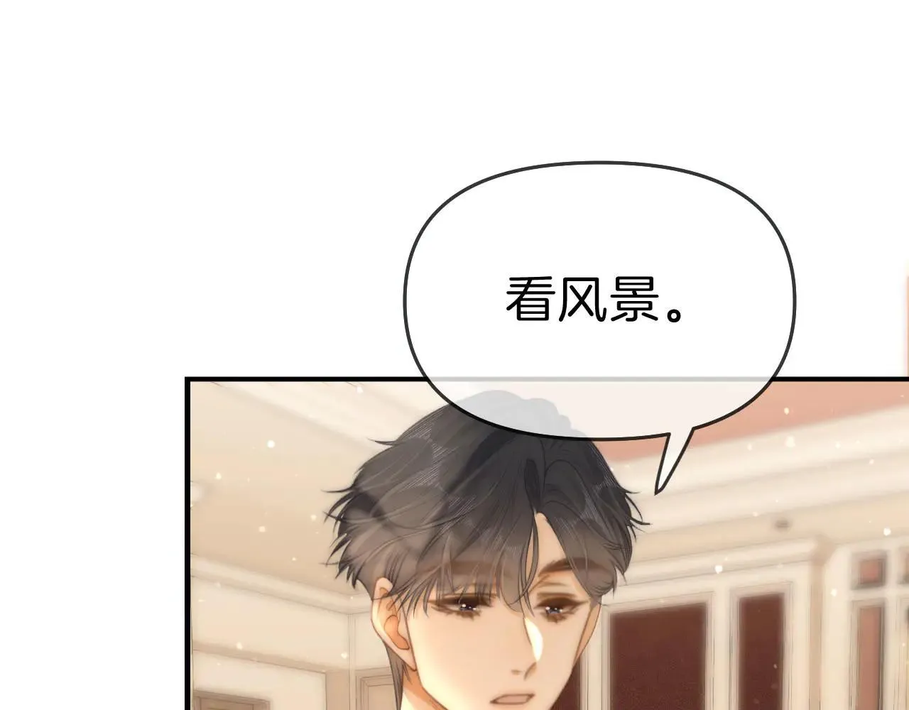 第六十九话 你可是我老婆啊82