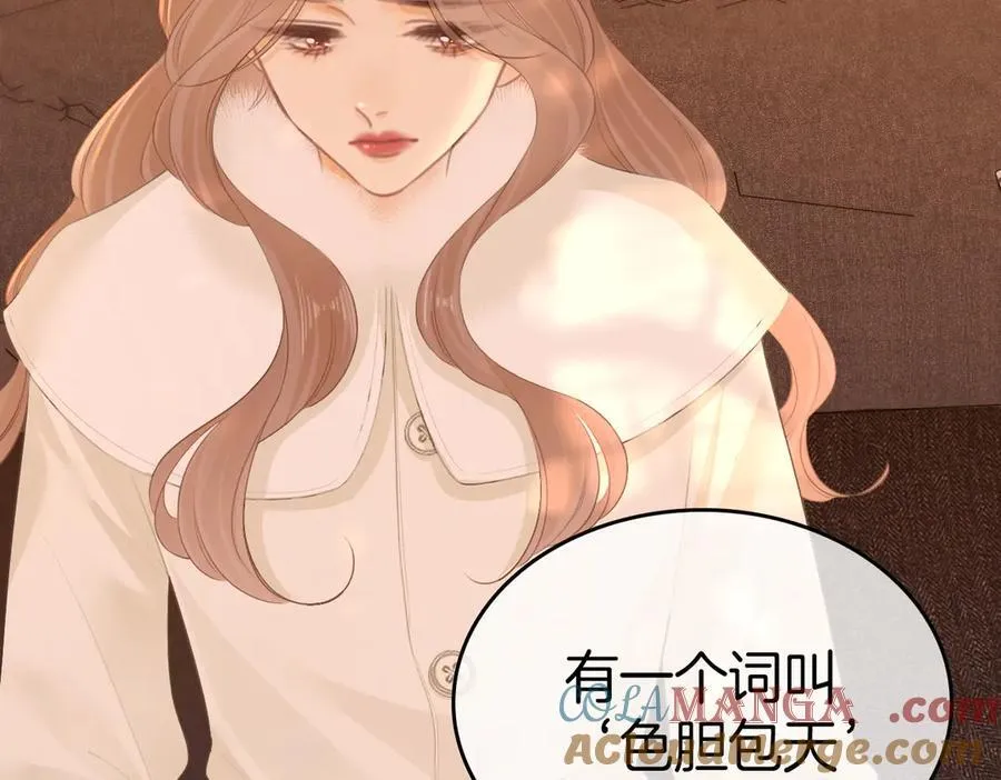 第八十三话 从长计议63