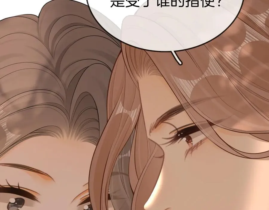 第八十四话 老婆~我冷49