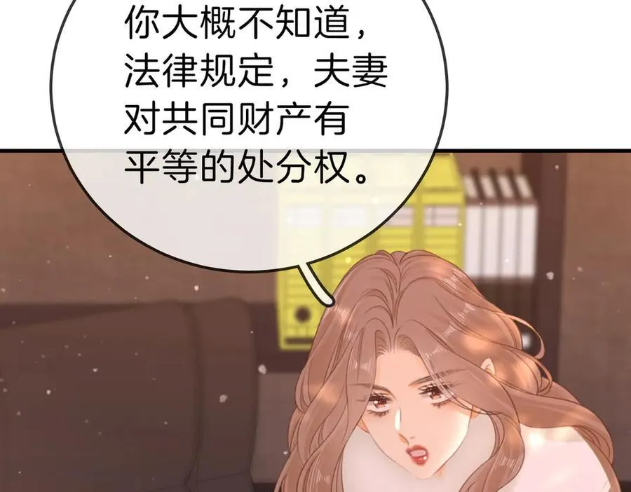 第八十四话 老婆~我冷40