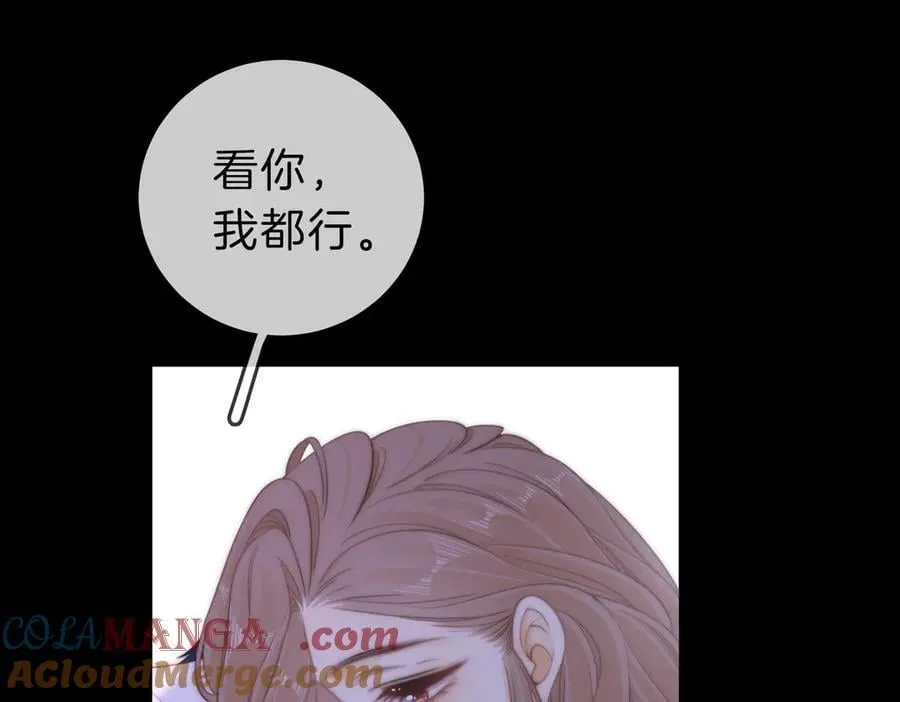第五十三话 你说我还行？21